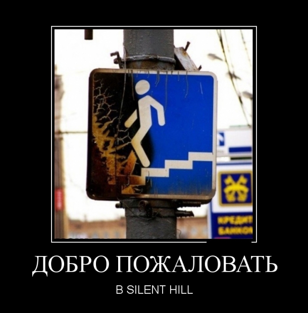 Подборка приколов из Silent Hill Silent Hill 4: The Room