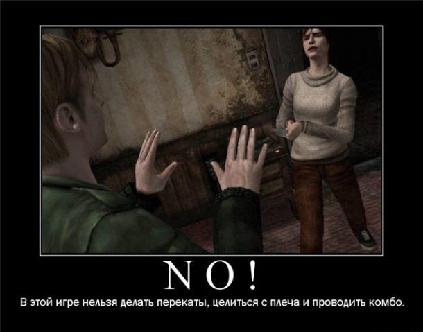 Подборка приколов из Silent Hill Silent Hill 4: The Room