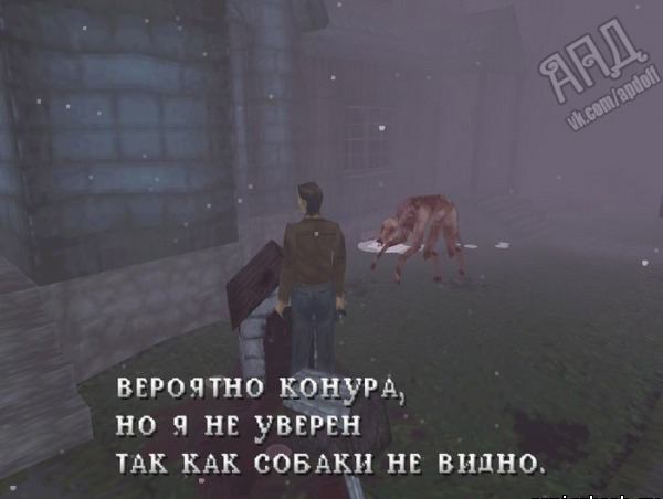 Подборка приколов из Silent Hill Silent Hill 4: The Room