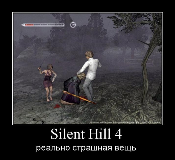 Подборка приколов из Silent Hill Silent Hill 4: The Room