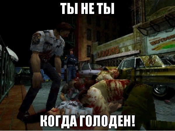 Подборка приколов из Resident Evil Resident Evil Zero