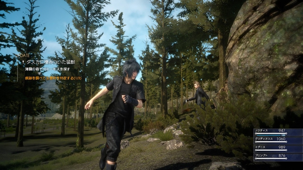 Много скриншотов Final Fantasy XV: Episode Duscae Final Fantasy XV (15)