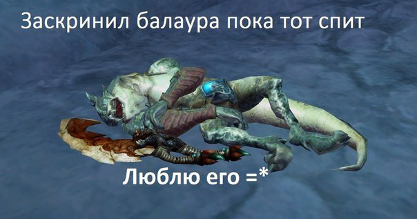 Подборка приколов из Aion Aion: The Tower of Eternity