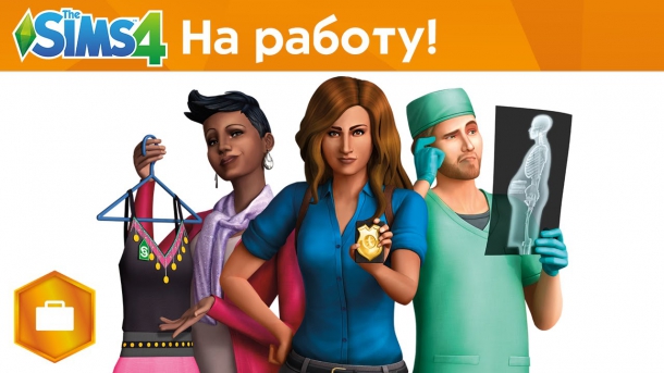 Трейлер нового дополнения The Sims 4 Sims 4, The