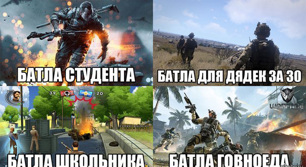 Подборка приколов из Warface Warface