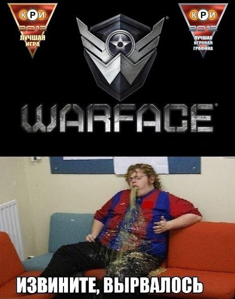 Подборка приколов из Warface Warface