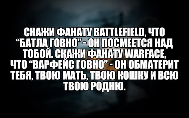 Подборка приколов из Warface Warface