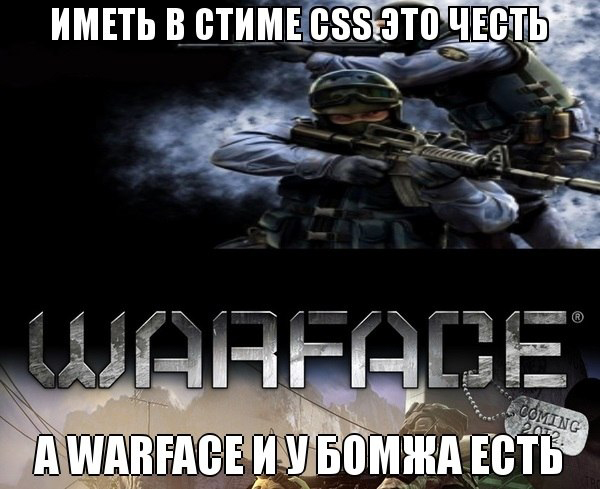 Подборка приколов из Warface Warface