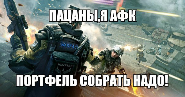 Подборка приколов из Warface Warface