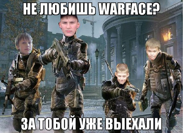 Подборка приколов из Warface Warface