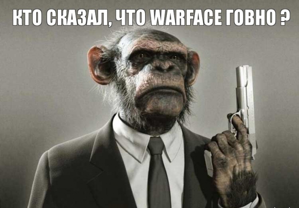 Подборка приколов из Warface Warface