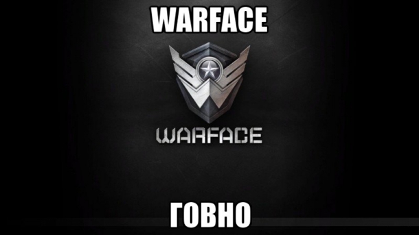 Подборка приколов из Warface Warface