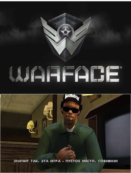 Подборка приколов из Warface Warface