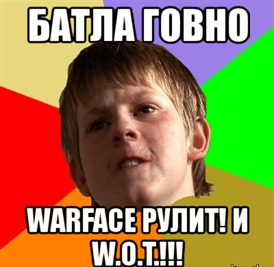 Подборка приколов из Warface Warface