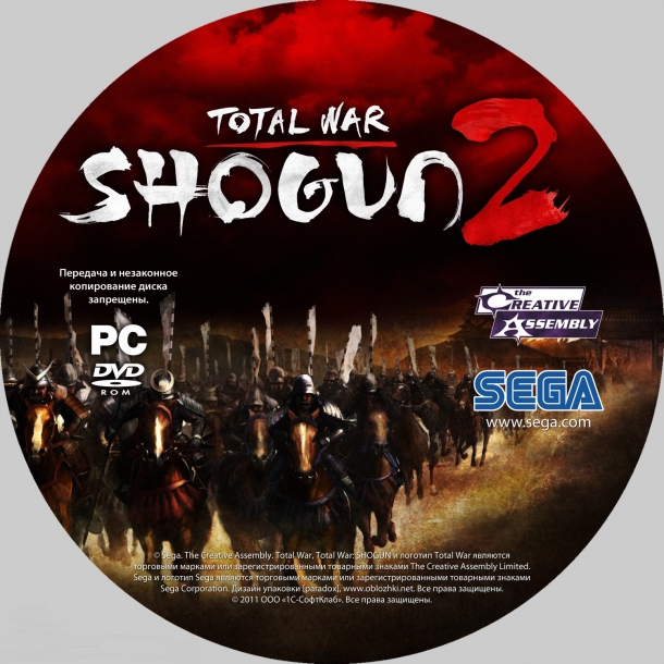 Обложки к игре Total War: Shogun 2 Total War: Shogun 2