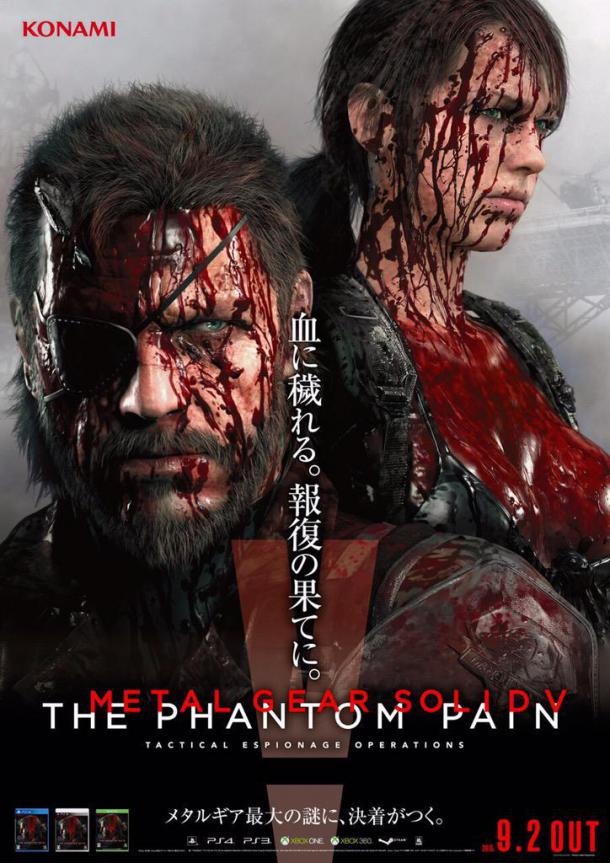 Финальный промо-постер Metal Gear Solid V: The Phantom Pain Metal Gear Solid 5: The Phantom Pain 