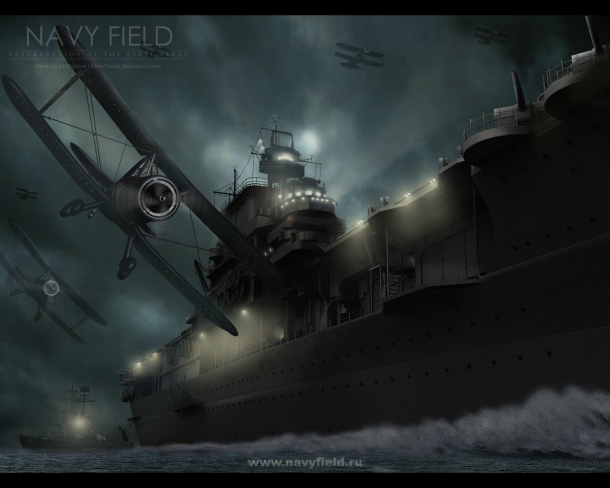 Navy Field. Arts Navy Field