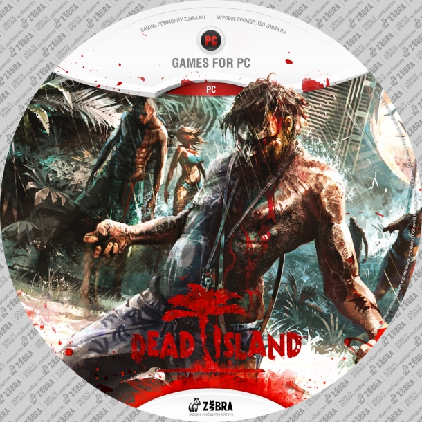 Мои накатки к игре Dead Island Dead Island