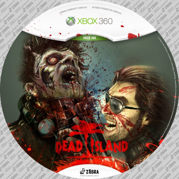 Мои накатки к игре Dead Island Dead Island