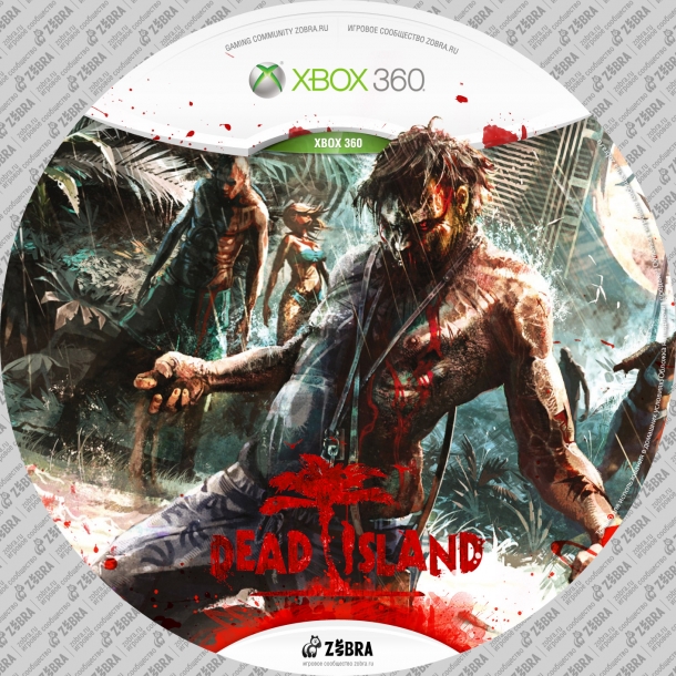 Мои накатки к игре Dead Island Dead Island