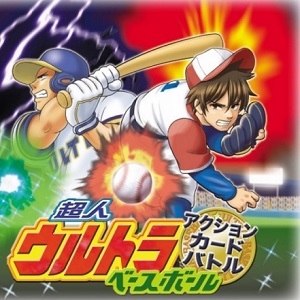 Choujin Ultra Baseball Card Battle