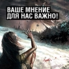 Отзывы об игре
