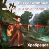 В MMORPG Mythos требуются специалисты по борьбе с нежитью!