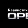 Убей журналиста в Operation 7