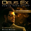 Оригинальный саундтрек Deus Ex: Human Revolution