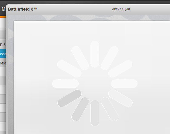 Проблемы с активацией в Origin Battlefield 3