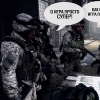 Отзывы об игре Battlefield III