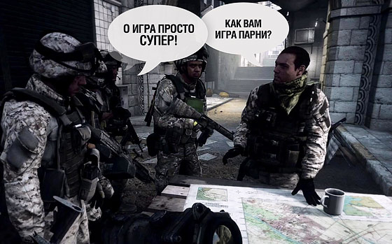 Отзывы об игре Battlefield III Battlefield 3