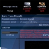 Обзор игры