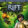 Ценовая политика RIFT в России