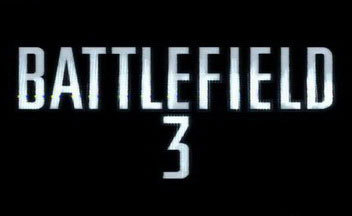 Дизайнер Battlefield 3 перешел к новому проекту Battlefield 3