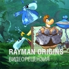 Rayman Origins. Видеорецензия