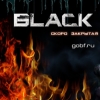 Black Fire: Сюжетная линия игры