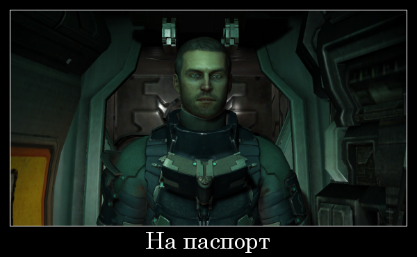 Глаза боятся, а руки трясутся. Dead Space 2