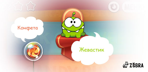 Один час веревочно-конфетного испытания Cut the Rope: Experiments