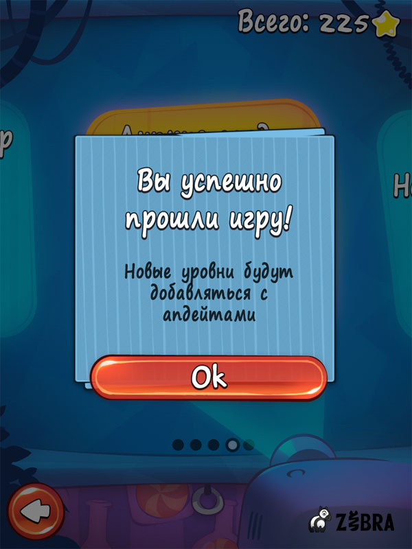 Один час веревочно-конфетного испытания Cut the Rope: Experiments